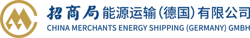 CHINA MERCHANTS ENERGY SHIPPING (GERMANY) GmbH