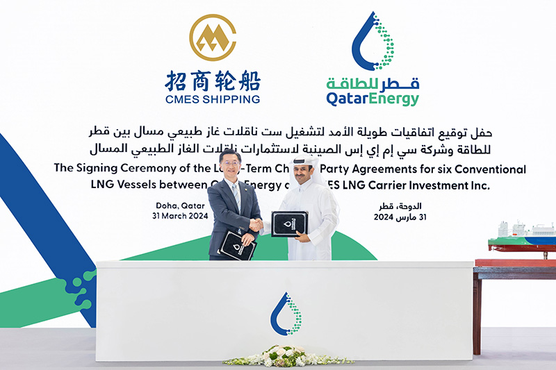 CMES Signs Long-Term Charter Party Agreements for Six Conventional LNG Vessels with QatarEnergy