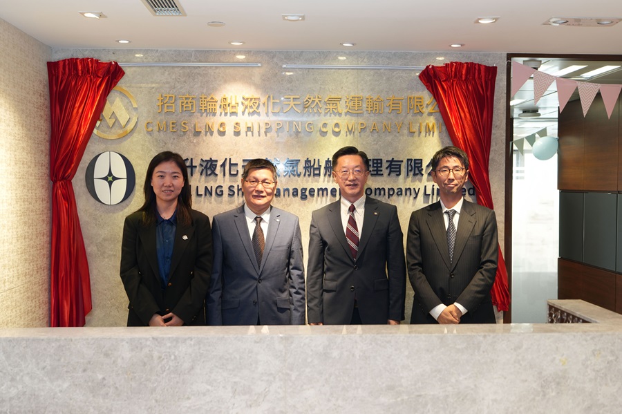 Unveiling Ceremony for the Relocation of CMES LNG and the Establishment of Opearl LNG Held in Hong Kong