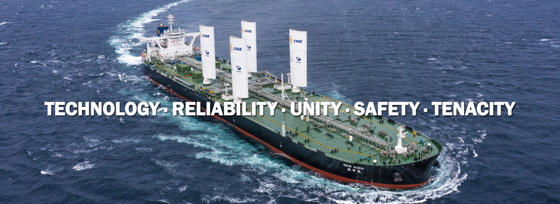 TECHNOLOGY · RELIABILITY · UNITY · SAFETY · TENACITY